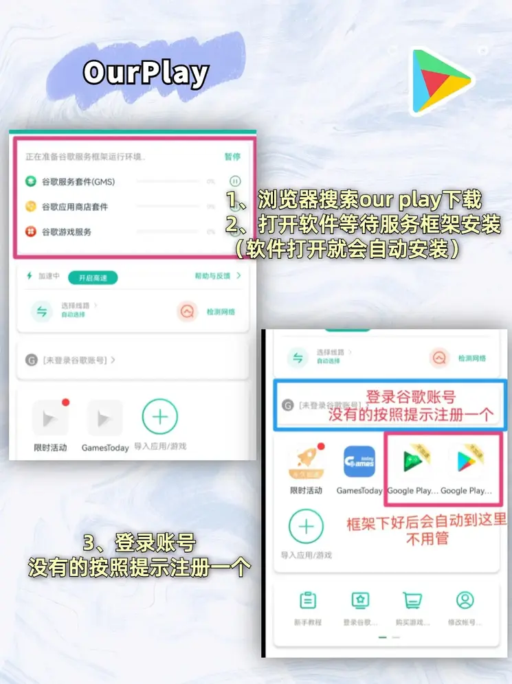 台湾宾果28是不是官方截图1